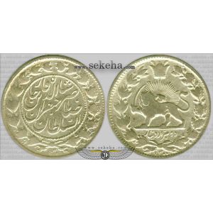 2000 دینار صاحبقران