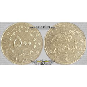 500 ریال برنز