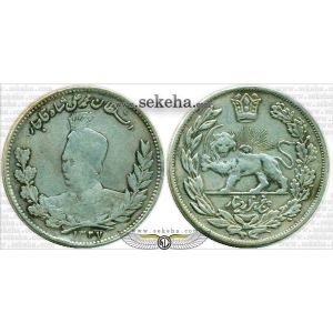 5000 دینار تصویری