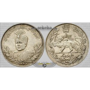 5000 دینار تصویری