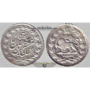 500 دینار خطی