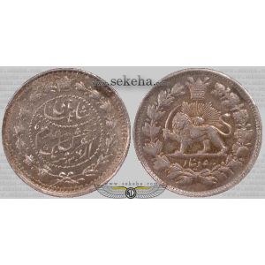 500 دینار سفر فرنگ