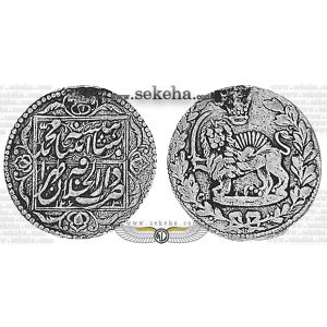 2 قران با شیر و خورشید