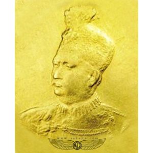 محمد علی شاه قاجار