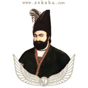 محمد شاه قاجار