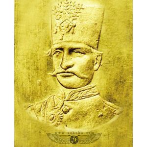 ناصرالدین شاه قاجار