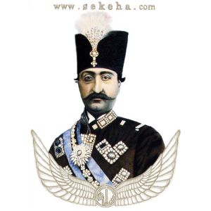 ناصرالدین شاه قاجار