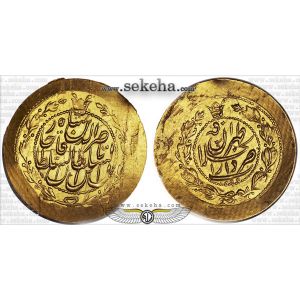 نیم تومان با عنوان