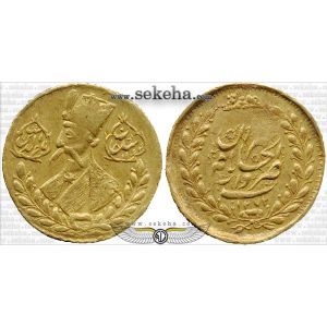 نیم تومان با تصویر شاه