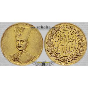 1 تومان بدون جلوس