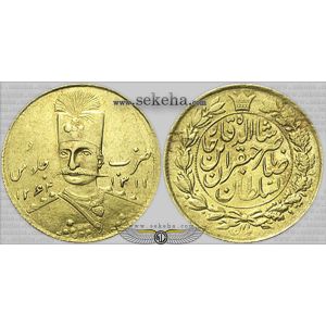 1 تومان صاحب قران تصویری