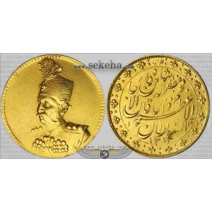 10 تومان السلطان الافخم