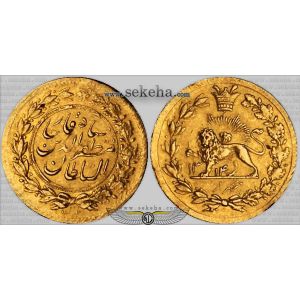 پنج‌هزاری خطی