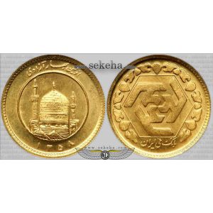 1 بهار آزادی (طرح قدیم)