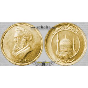 1 بهار آزادی تصویر نیمرخ امام