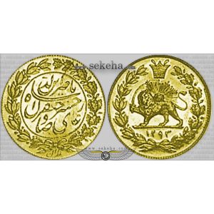 1 تومان صاحب قران خطی