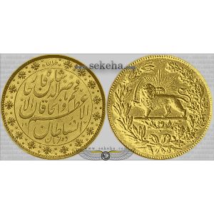 10 تومان با شیر و خورشید