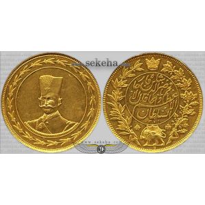 25 تومان السلطان الاعظم