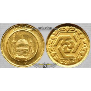 نیم بهار آزادی