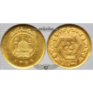 ربع بهار آزادی