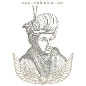 شاه صفی یکم