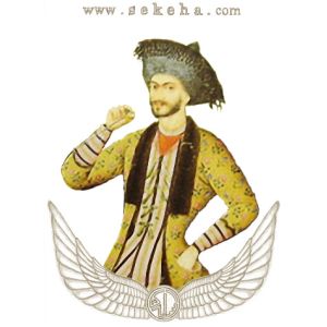 شاه سلیمان یکم