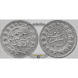 شاهی صاحب الزمان