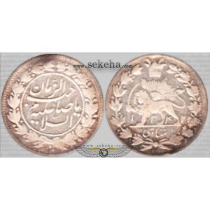 شاهی صاحب الزمان 