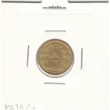 سکه 5 دینار برنز 1320 - بانکی-  رضا شاه