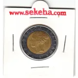 سکه 500 لیر ایتالیا 1985