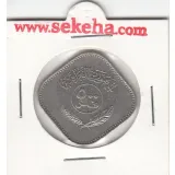 سکه 500 فلس عراق 1982