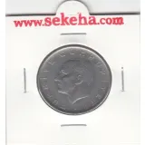 سکه یک لیره ترکیه 1968