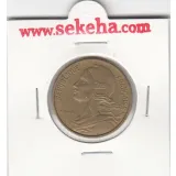 سکه 50 سانتیم فرانسه 1963
