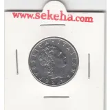 سکه 50 لیر ایتالیا 1975