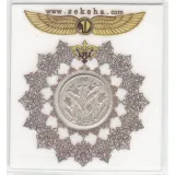 مدال مبارک باد 1335