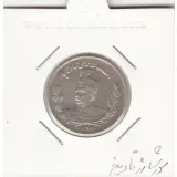 سکه 1000 دینار 1327/6 سورشارژ تاریخ- محمد علی شاه