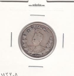 سکه 1000 دینار 1327 -VF- محمد علی شاه