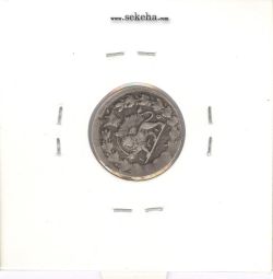 سکه شاهی 1319 - مظفرالدین شاه