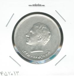 مدال نقره کنگره لاینز - 1345