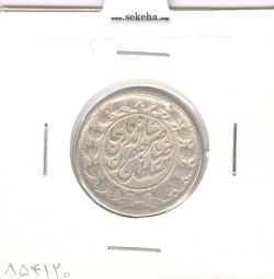 سکه 1000 دینار صاحبقران تاریخ نامشخص