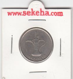 سکه یک درهم امارات 1995
