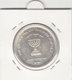 مدال انجمن کلیمیان