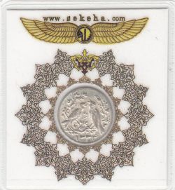 مدال مبارک باد با گل و بلبل 1334