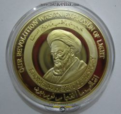 مدال یادبود امام خمینی