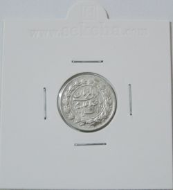 مدال دو طرف صاحب الزمان - نوع چهارم