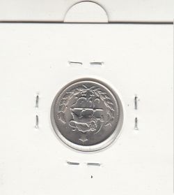 سکه 1 ریال مصدقی 1333 - محمد رضا شاه