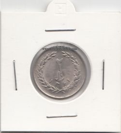 سکه 2 ریال 1361 - جمهوری اسلامی