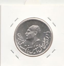 مدال یادبود تاسیس بانک ملی