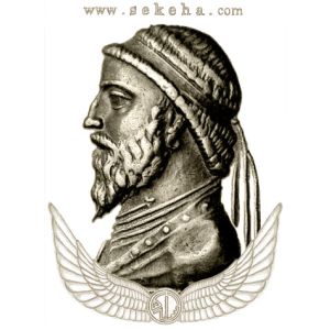 اردوان یکم اردوان یکم