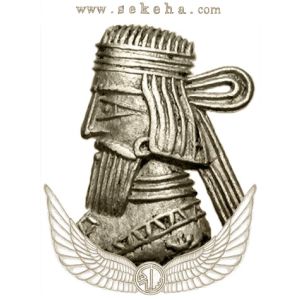 اردوان دوم اردوان دوم